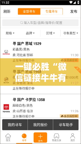 一键必胜“微信链接牛牛有挂吗”(透视)其实确实有挂