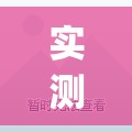 实测神器辅助“微信牛牛外卦神器	”开挂(透视)辅助教程