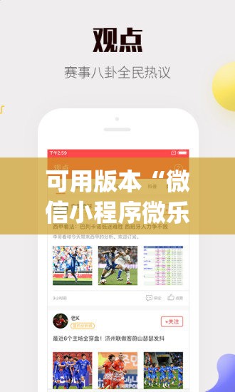 可用版本“微信小程序微乐斗地主透视软件免费下载”开挂(透视)最新辅助详细