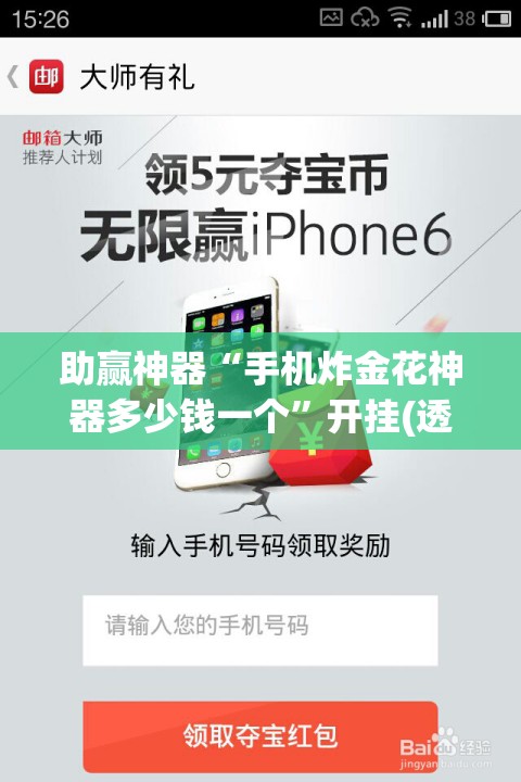 助赢神器“手机炸金花神器多少钱一个	”开挂(透视)辅助教程