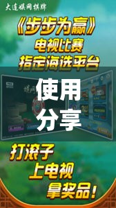 使用分享!中至麻将开挂神器下载安装”(透视)其实确实有挂