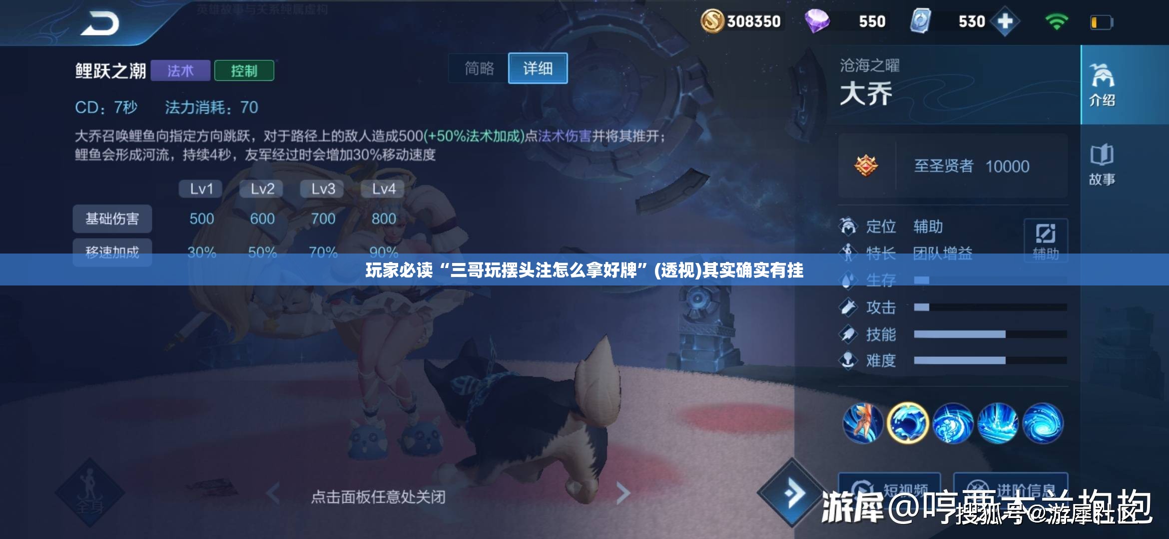 玩家必读“三哥玩摆头注怎么拿好牌”(透视)其实确实有挂