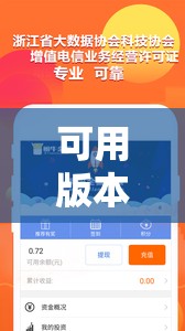 可用版本“手机牛牛有包赢软件吗”开挂详细教程
