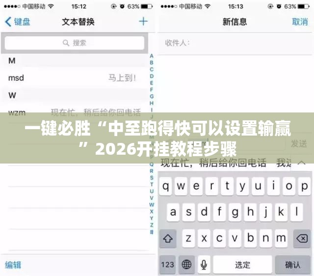 一键必胜“中至跑得快可以设置输赢”2026开挂教程步骤