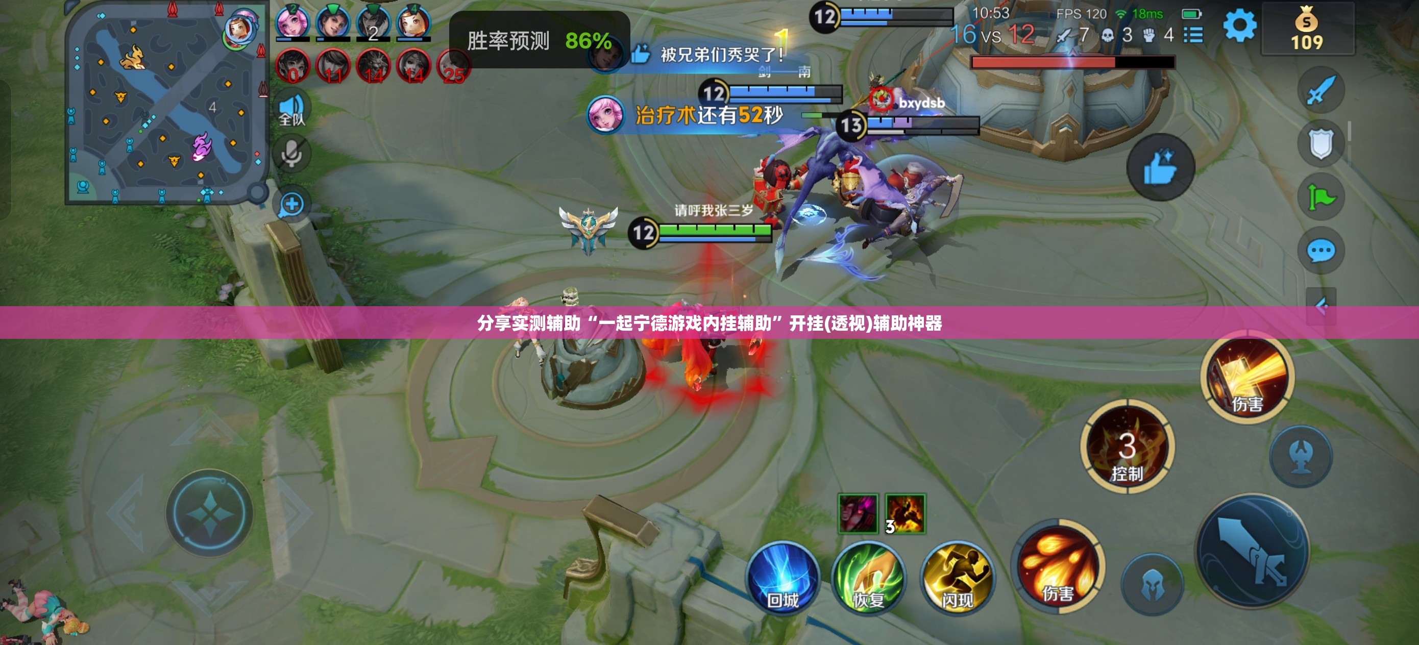 分享实测辅助“一起宁德游戏内挂辅助	”开挂(透视)辅助神器