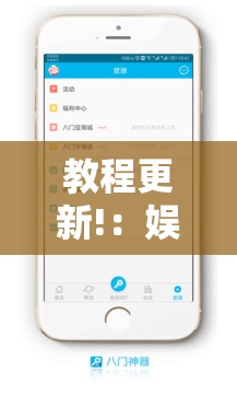 教程更新!：娱网皮球麻将有挂吗”科技辅助神器手机版