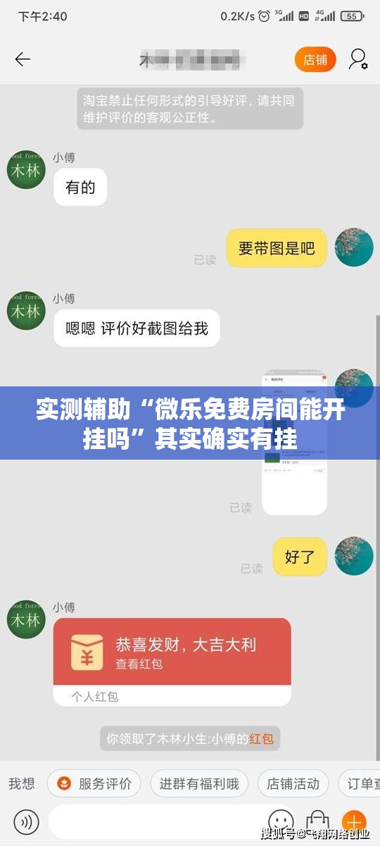 实测辅助“微乐免费房间能开挂吗	”其实确实有挂