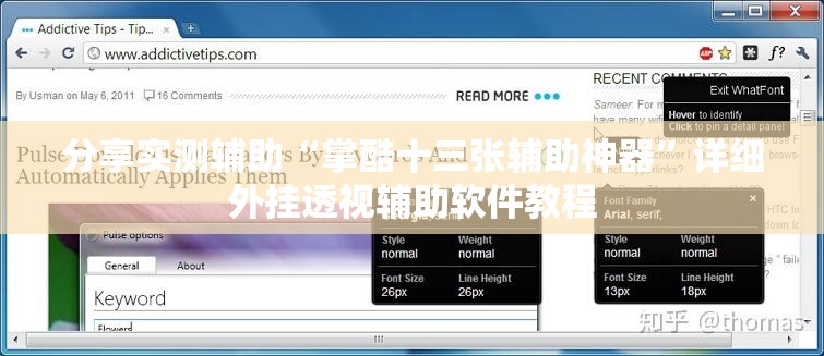 分享实测辅助“掌酷十三张辅助神器”详细外挂透视辅助软件教程