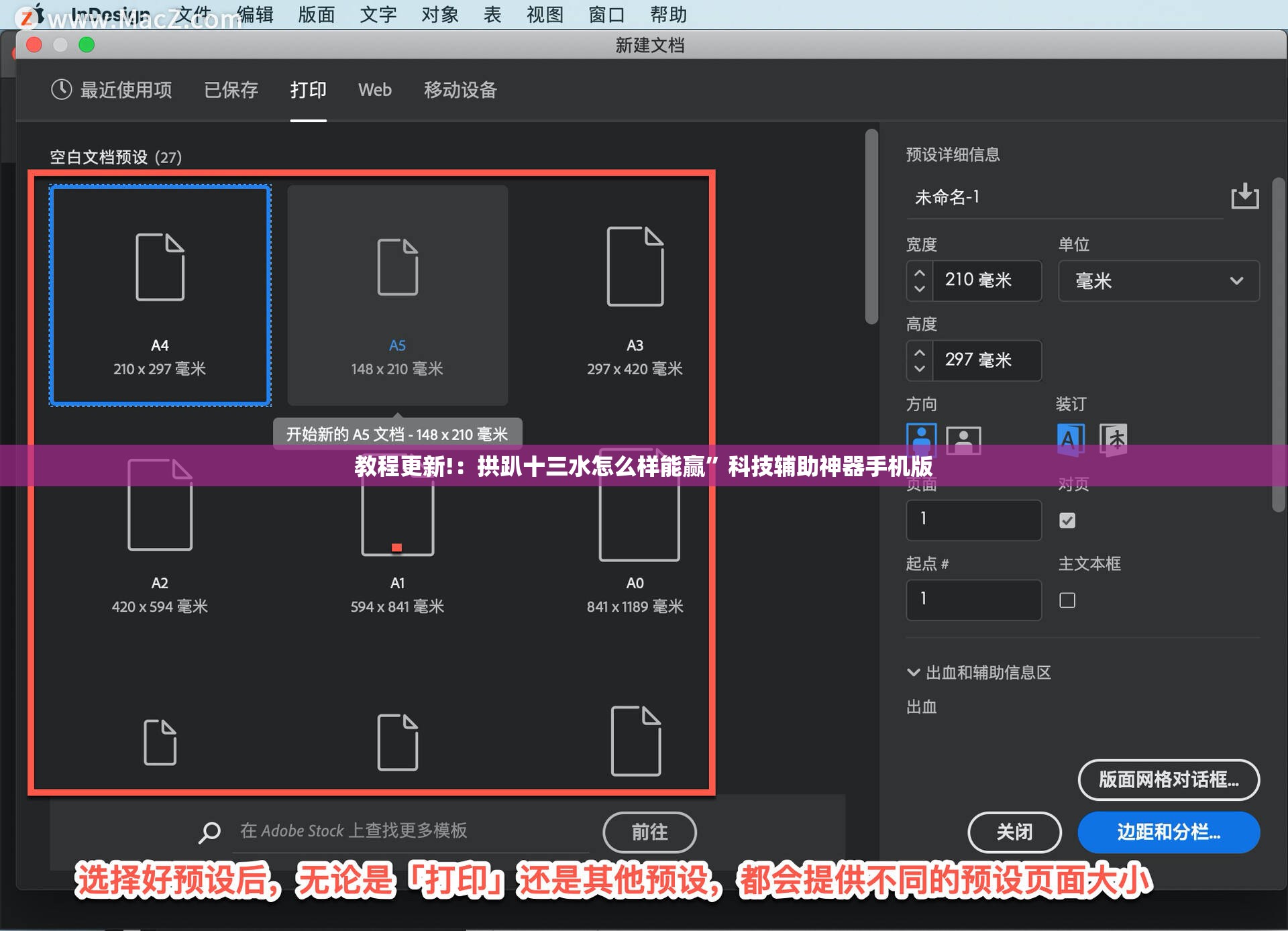 教程更新!：拱趴十三水怎么样能赢	”科技辅助神器手机版