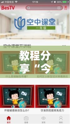 教程分享“今日花牌可以开挂吗”原来可以开挂