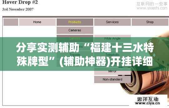 分享实测辅助“福建十三水特殊牌型”(辅助神器)开挂详细教程