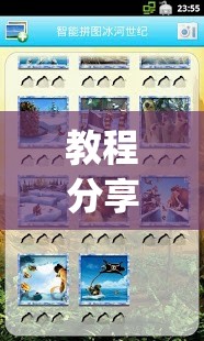 教程分享“冰河大厅拼三张如何开挂”开挂(透视)最新辅助详细