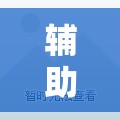 辅助开挂工具“微乐跑得快有挂吗	”原来可以开挂