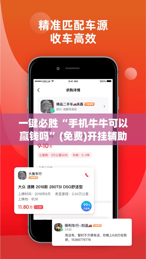 一键必胜“手机牛牛可以赢钱吗”(免费)开挂辅助教学(最新辅助开挂教程)