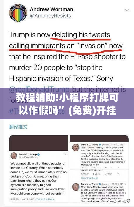 教程辅助!小程序打牌可以作假吗”(免费)开挂辅助教学(最新辅助开挂教程)