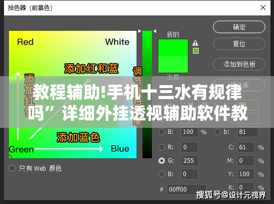 教程辅助!手机十三水有规律吗”详细外挂透视辅助软件教程