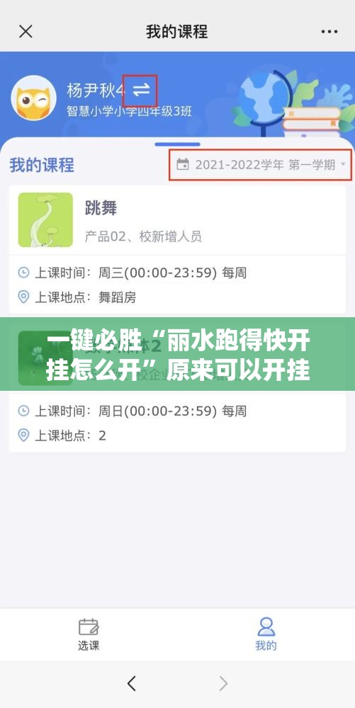 一键必胜“丽水跑得快开挂怎么开”原来可以开挂