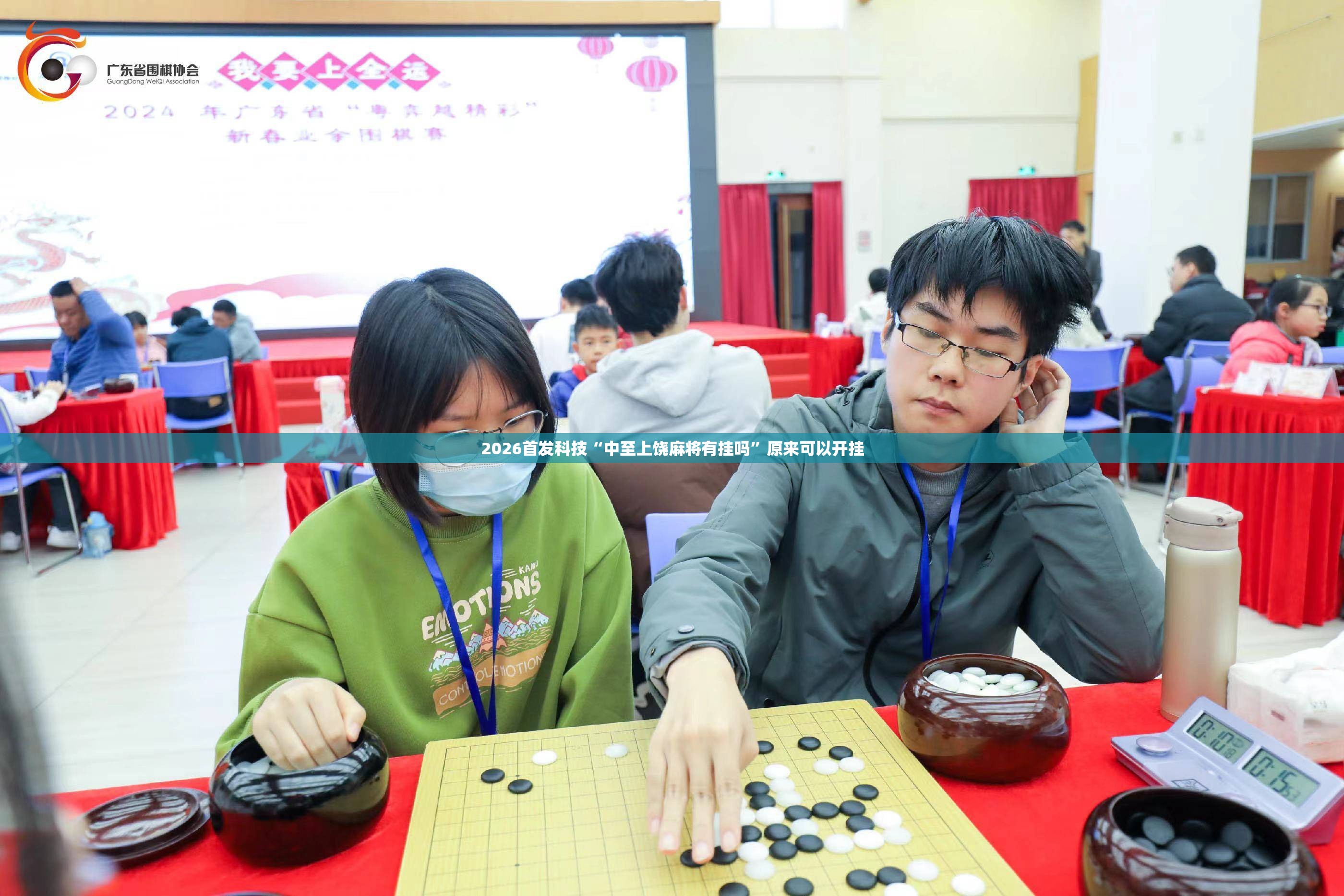 2026首发科技“中至上饶麻将有挂吗”原来可以开挂