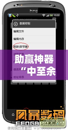 助赢神器“中至余干510k有挂吗”详细开挂教程