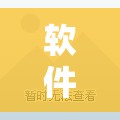 软件分享“手机上打跑得快软件能开挂是真的吗”原来可以开挂