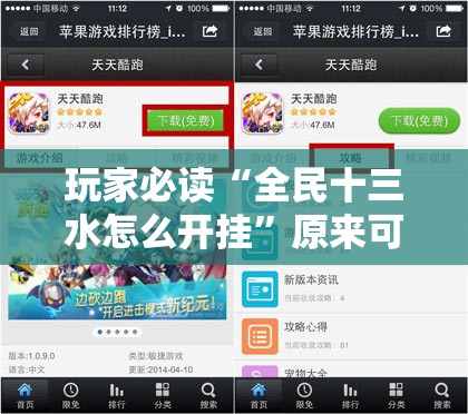 玩家必读“全民十三水怎么开挂”原来可以开挂