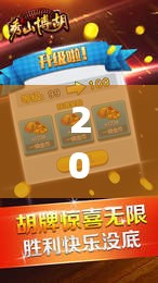 2026首发科技“手机微乐斗地主到底有没有挂”开挂辅助脚本+详细开挂安装教程