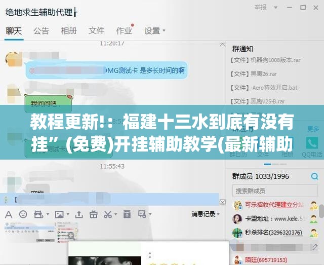 教程更新!：福建十三水到底有没有挂”(免费)开挂辅助教学(最新辅助开挂教程)