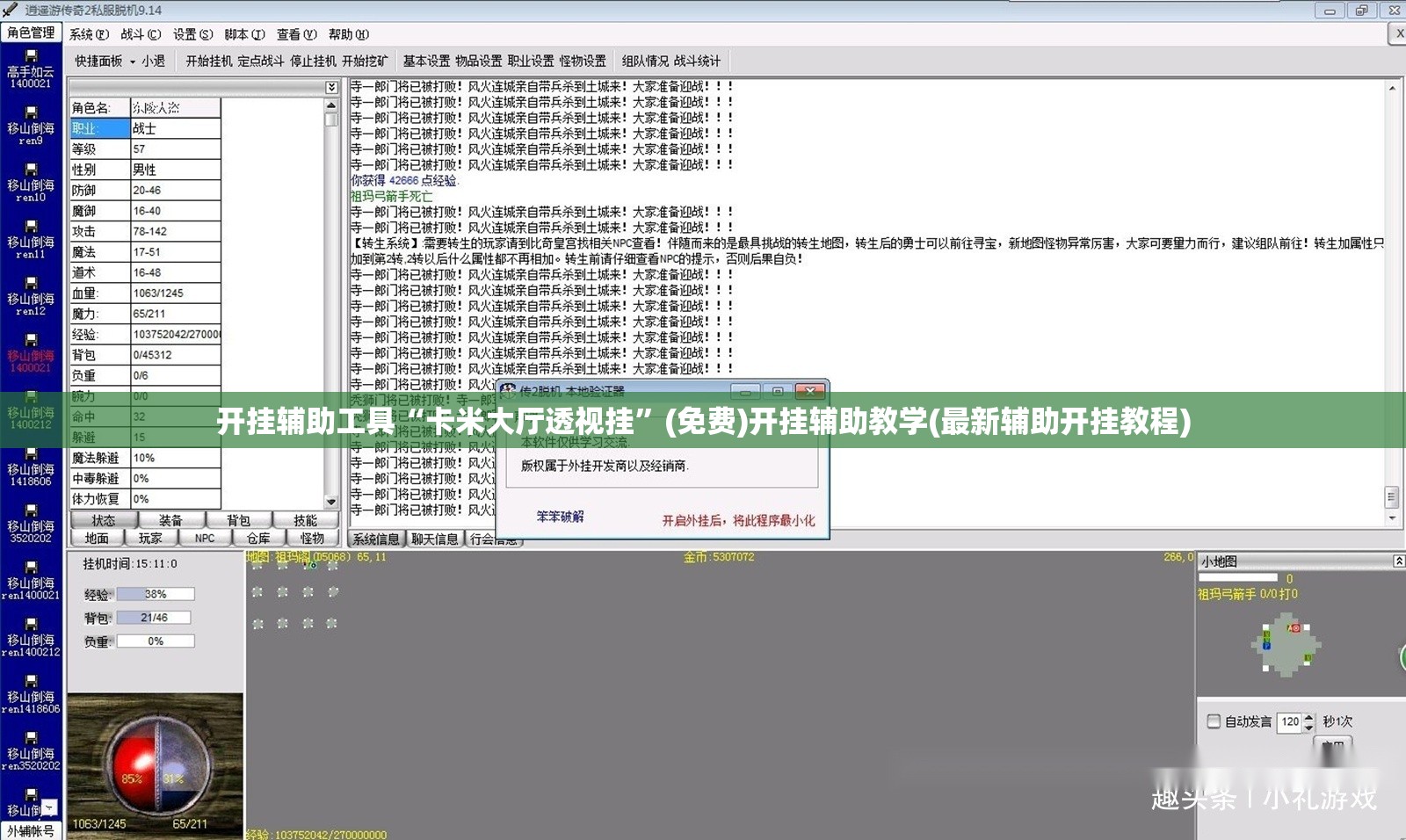 开挂辅助工具“卡米大厅透视挂”(免费)开挂辅助教学(最新辅助开挂教程)