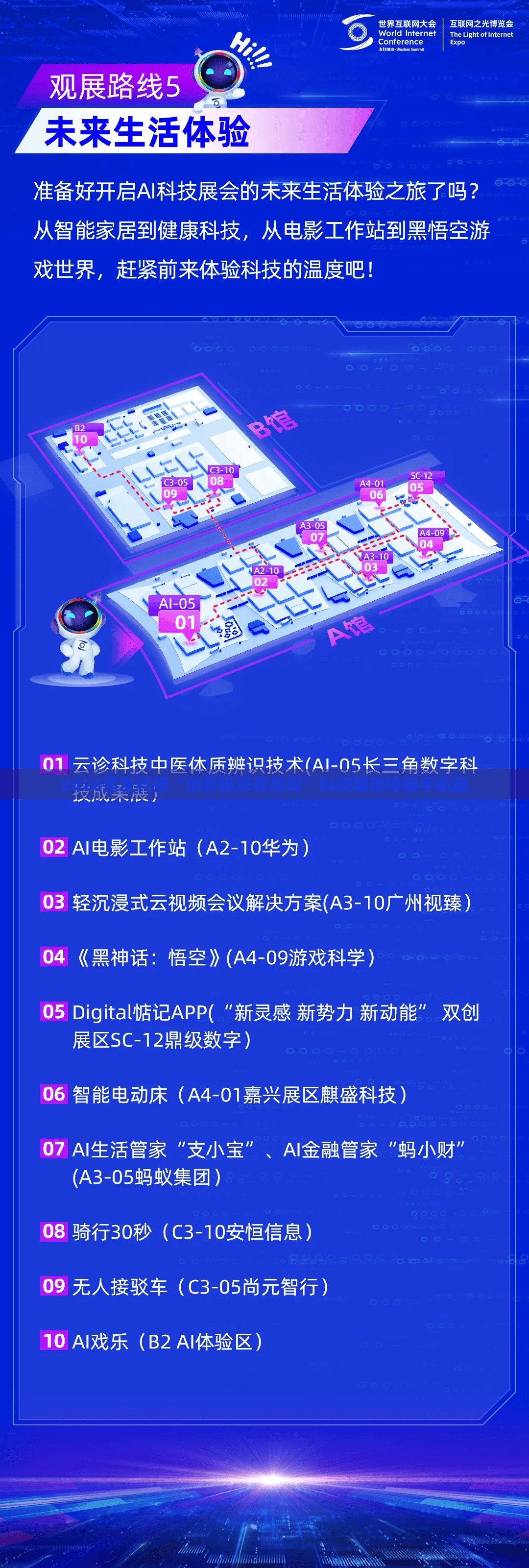 2026首发科技“创世棋牌有挂吗	”科技辅助神器手机版