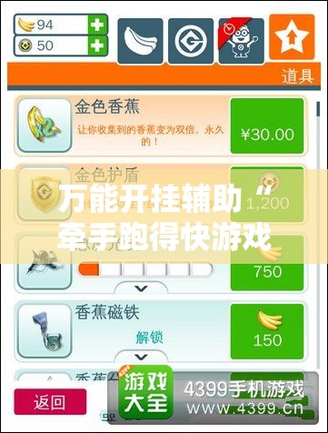 万能开挂辅助“牵手跑得快游戏软件挂怎么卖	”详细分享装挂步骤