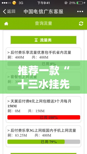 推荐一款“十三水挂先试用后付款”(免费)开挂辅助教学(最新辅助开挂教程)