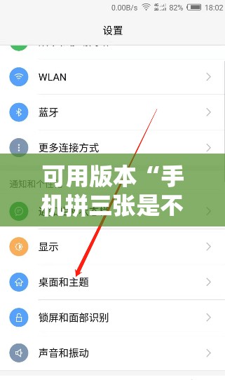 可用版本“手机拼三张是不是有挂”详细开挂教程