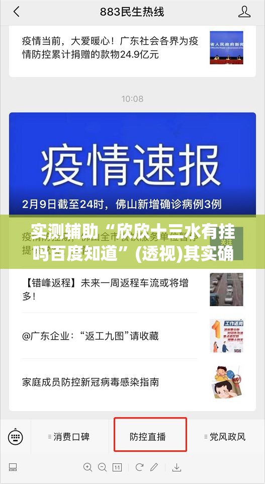 实测辅助“欣欣十三水有挂吗百度知道	”(透视)其实确实有挂