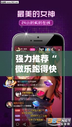 强力推荐“微乐跑得快16张开挂神器安卓版	”其实确实有挂