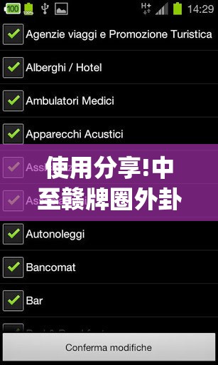 使用分享!中至赣牌圈外卦辅助软件下载”(透视)其实确实有挂