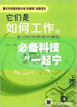 必备科技“一起宁德钓蟹发牌规律”开挂详细教程