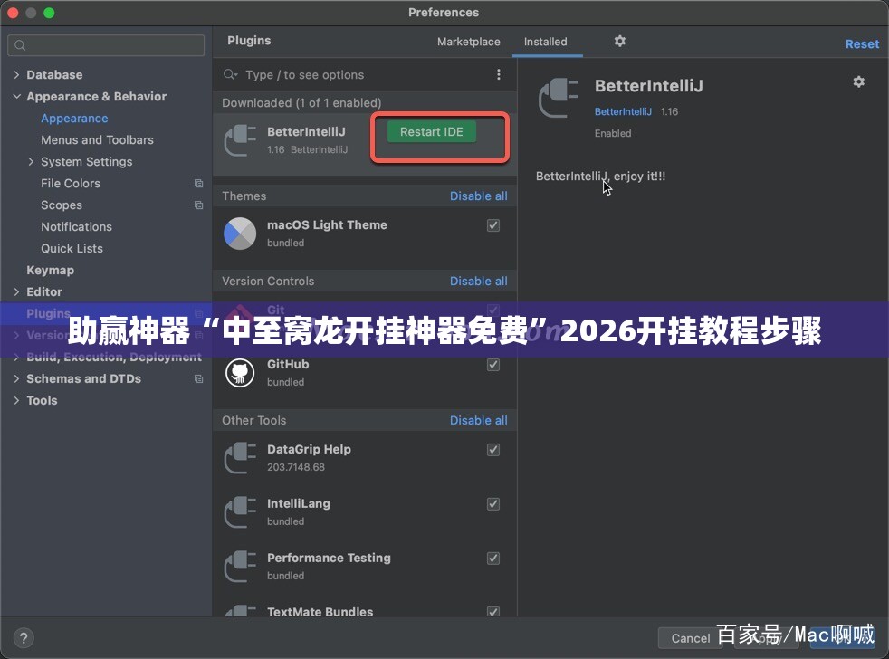 助赢神器“中至窝龙开挂神器免费”2026开挂教程步骤
