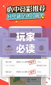 玩家必读“小程序微乐麻将必赢神器免费”详细外挂透视辅助软件教程