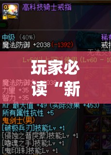 玩家必读“新全游联盟透视挂”开挂(透视)辅助神器
