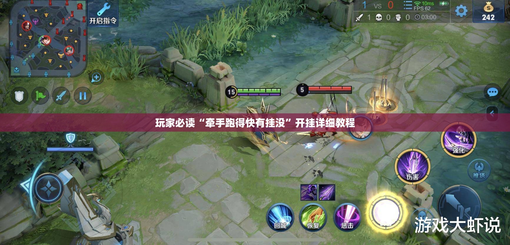 玩家必读“牵手跑得快有挂没”开挂详细教程