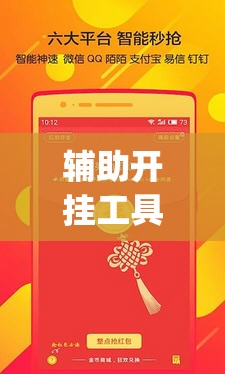 辅助开挂工具“今日花牌开挂视频”(透视挂)辅助下载教程