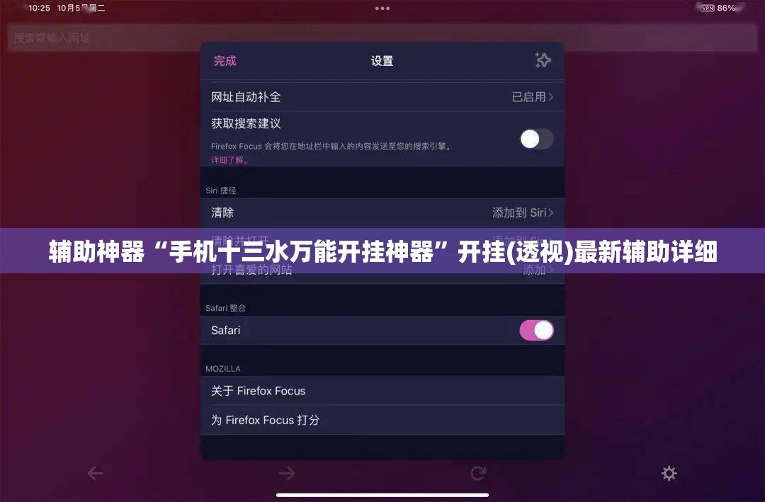 辅助神器“手机十三水万能开挂神器”开挂(透视)最新辅助详细