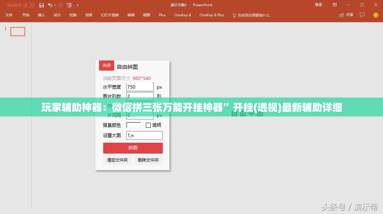 玩家辅助神器：微信拼三张万能开挂神器	”开挂(透视)最新辅助详细