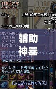 辅助神器“塔底大厅到底有没有挂”(透视)其实确实有挂