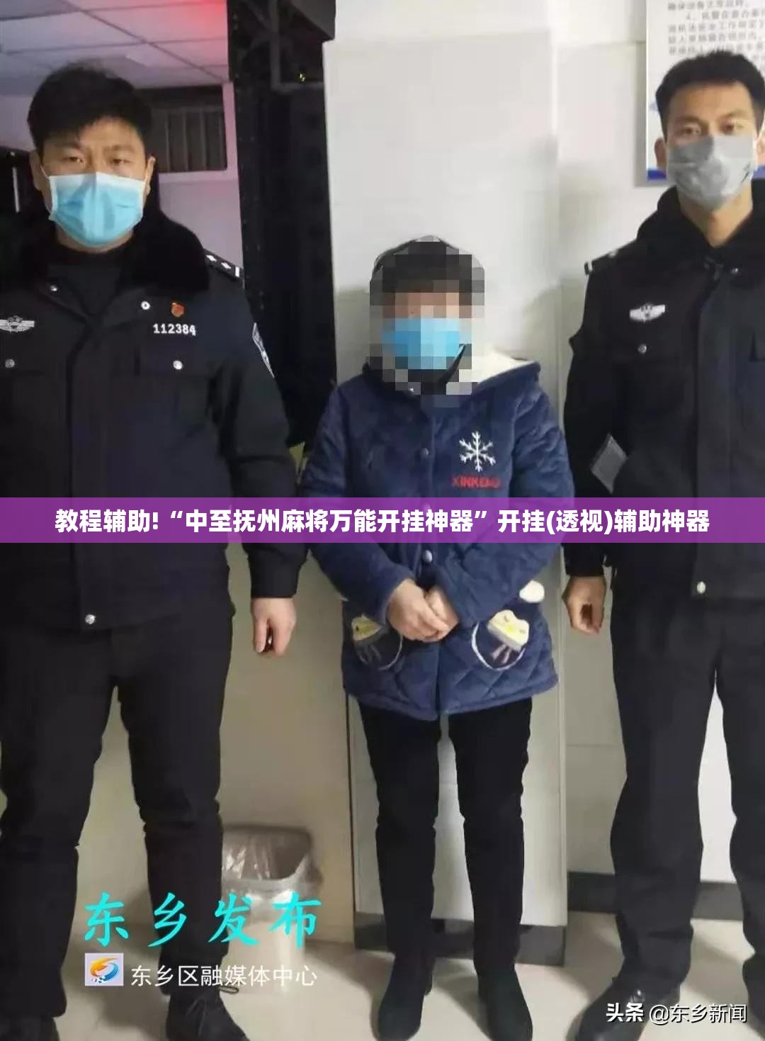 教程辅助!“中至抚州麻将万能开挂神器”开挂(透视)辅助神器