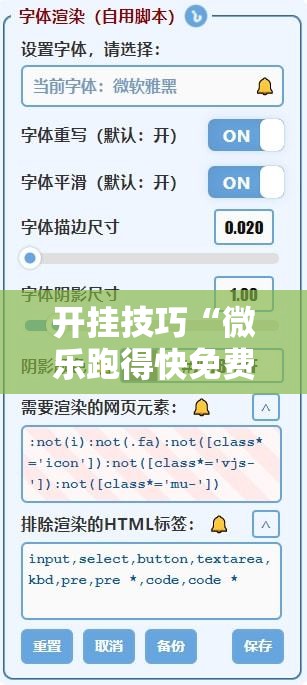 开挂技巧“微乐跑得快免费开挂神器下载”开挂辅助脚本+详细开挂安装教程