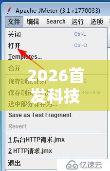 2026首发科技“德扑之星私人局怎么开挂”开挂辅助脚本+详细开挂安装教程