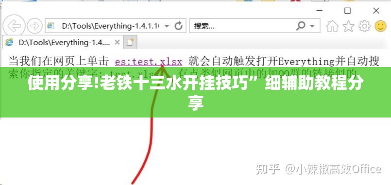 使用分享!老铁十三水开挂技巧”细辅助教程分享