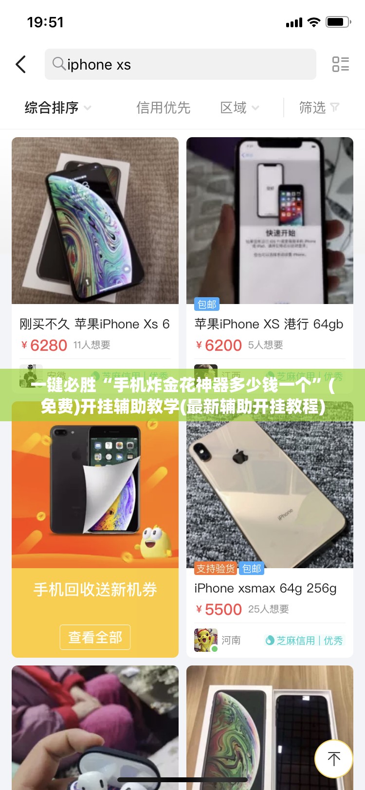 一键必胜“手机炸金花神器多少钱一个	”(免费)开挂辅助教学(最新辅助开挂教程)