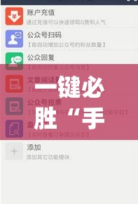 一键必胜“手机麻将机怎么安装开挂程序”(辅助神器)开挂详细教程